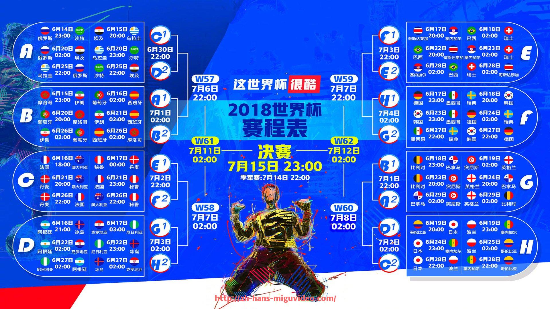 咪咕视频网页版-巴萨日本球员（巴萨转会日本的球员）